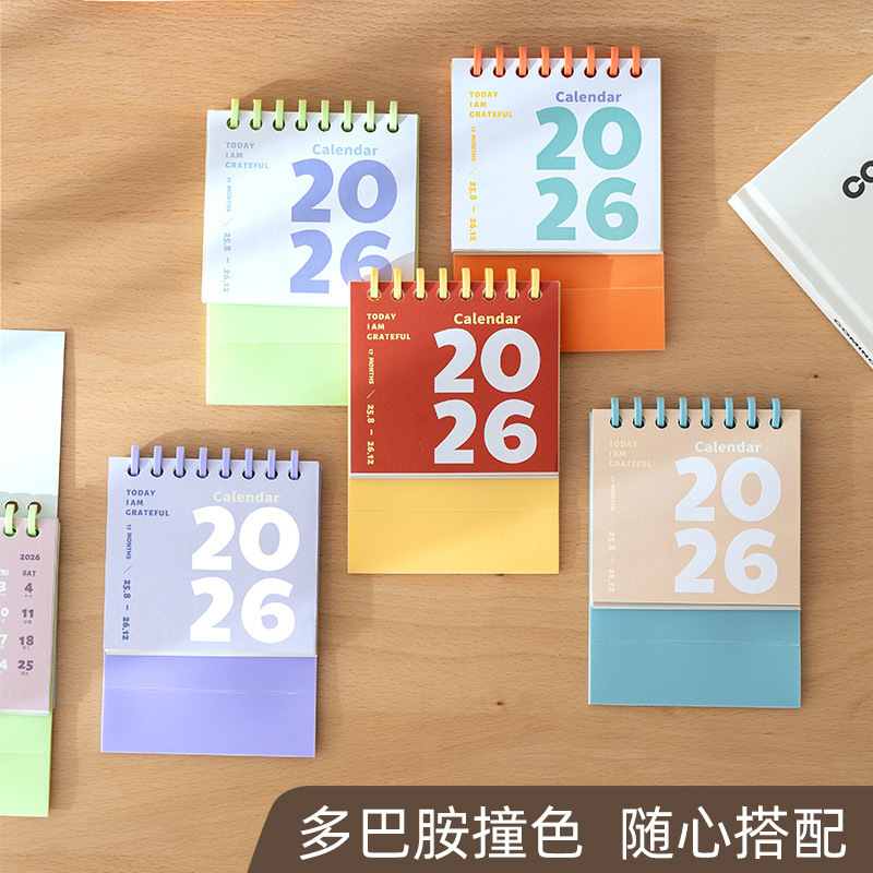 2026新款小月历马年迷你记事台历架子便携创意桌面摆件创意ins风|undefined