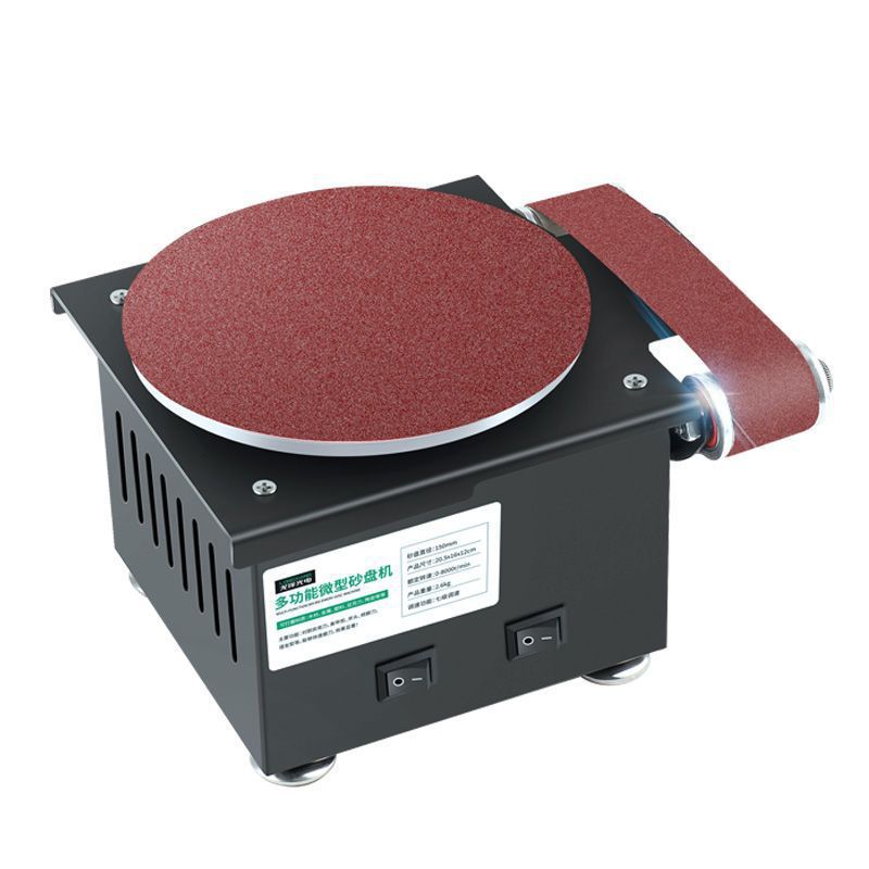 小型电动砂带机家用DIY高速砂盘机磨刀神器砂纸机台式打磨抛光机