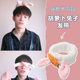 Special Hair Belt for Wash Men's Facial Mask Bundle Hair Band Men's Headband Pressed Hair Boys' Headgear Cave Headband Women's Hair Clips