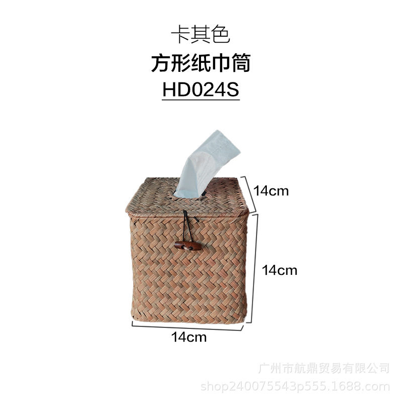 Pu Haicao tejido a mano caja de toallas de baño de alta calidad encantadora casera de viento tranquilo de alto valor facial