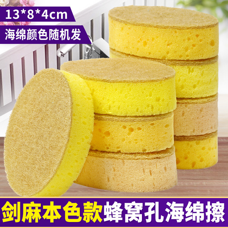 Esponja natural del panal del sisal-entrega al azar del color (los 13*8*4cm)