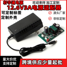 12.6V3A�늳����3��18650�ۺ���11.1V늳ؽM���ܳ�늑�����П�