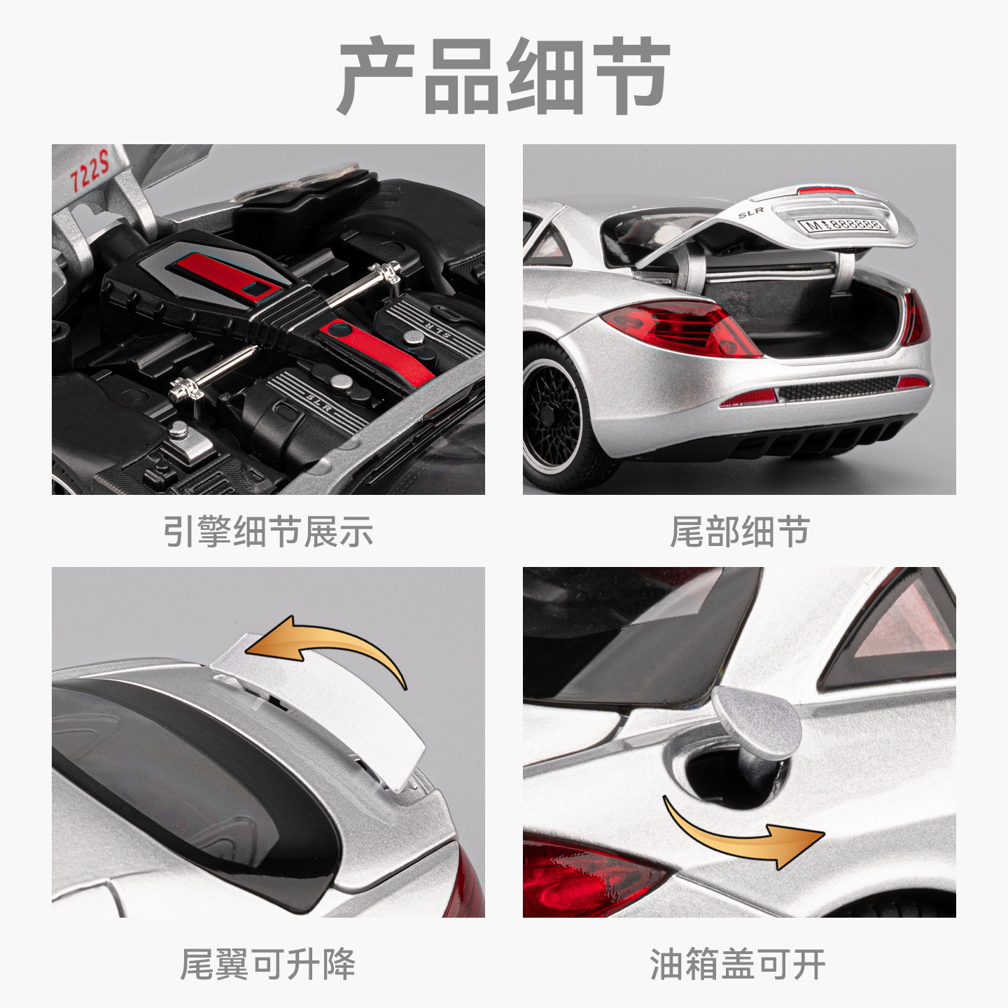1: 24 Daben SLR 722S modelo de coche deportivo de aleación de sonido y luz para adultos regalos marea para jugar caja ciega ventas transfronterizas calientes