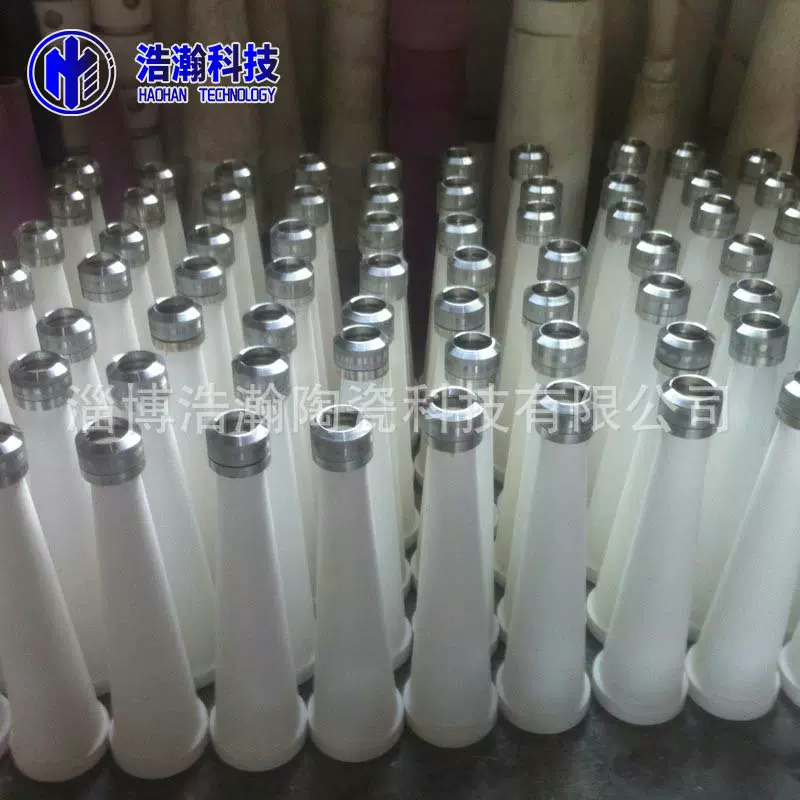 现货供应 400陶瓷除渣器配件 注凝除渣器 氧化铝除渣器配件