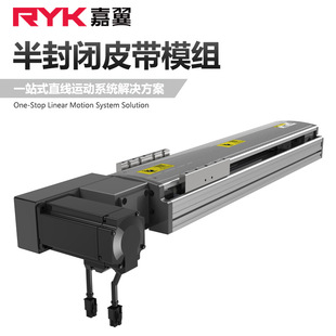 RYK120�� ͬ����ģ�M��̨ �г�100-2500mm �S�����l���aƤ����̨