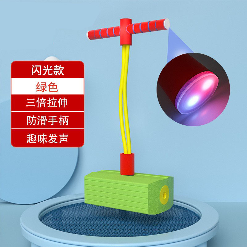 子供のジャンプレバーカエルのジャンプ子供のバランス感覚システムのトレーニング器材の運動トランポリンのジャンプマシンのおもちゃのトレーニング|undefined