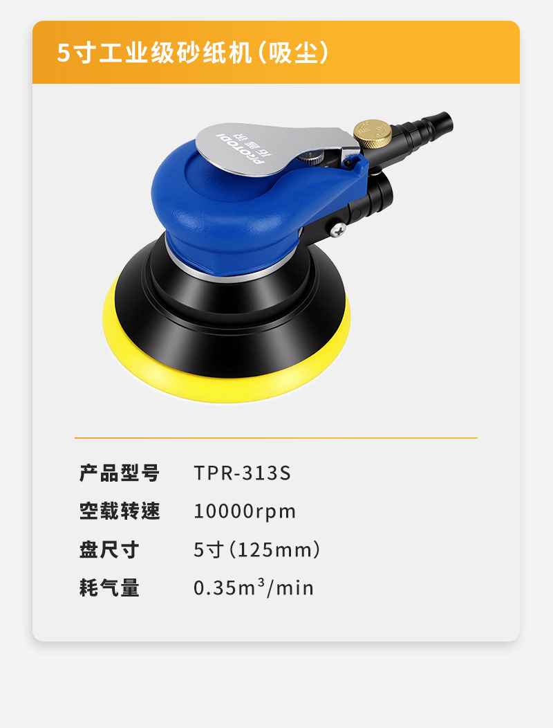 卡片---拓普锐_05.jpg