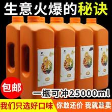 金桔柠檬汁浓缩果汁果浆柳橙汁商用奶茶店葡萄汁饮料烘焙原液批发