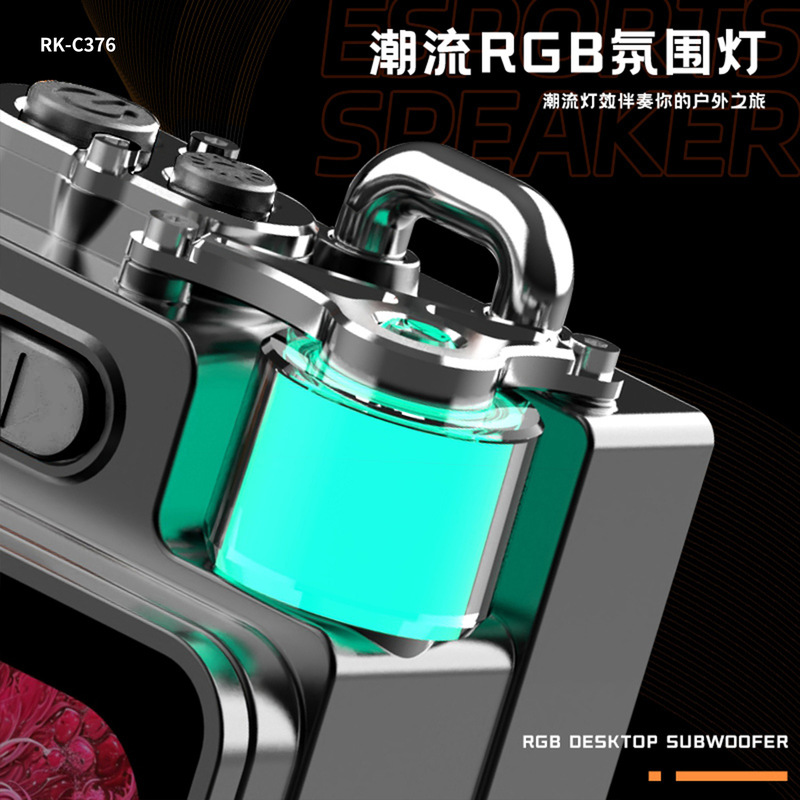 新款屏显金属机械蓝牙音箱氛围灯便携式触屏音箱无线小音响高音质|undefined