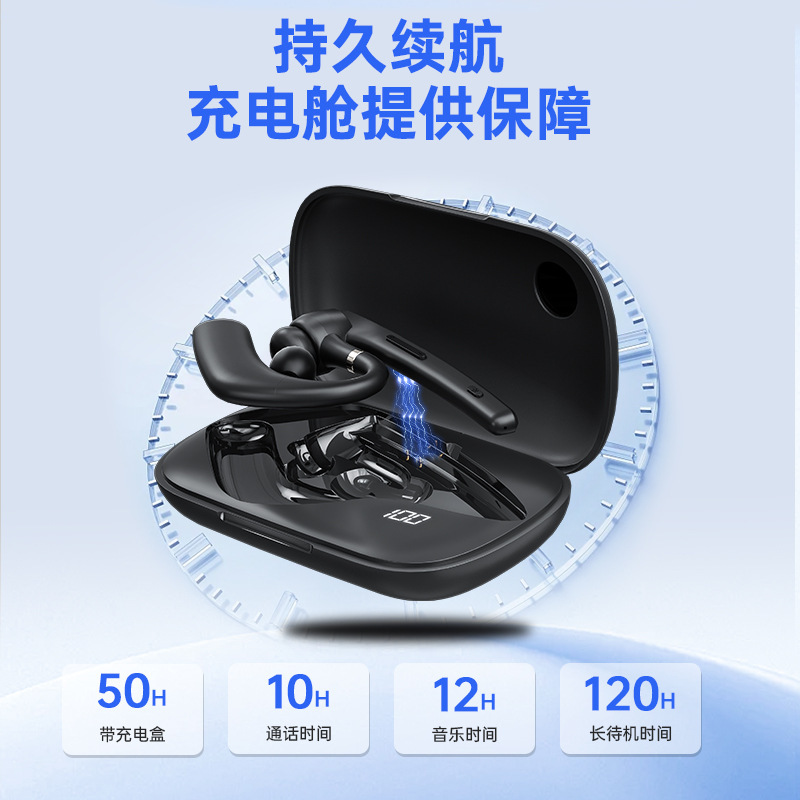 跨境专供G10无线商务高音质蓝牙耳机挂耳单耳ENC双麦降噪源头工厂|undefined