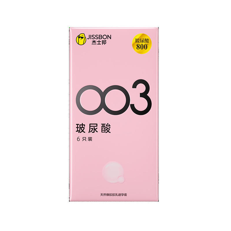 Condones JISBON ZERO Cero Sense 003 Ácido hialurónico 6 paquetes de parejas de la habitación parejas de adultos productos de planificación familiar