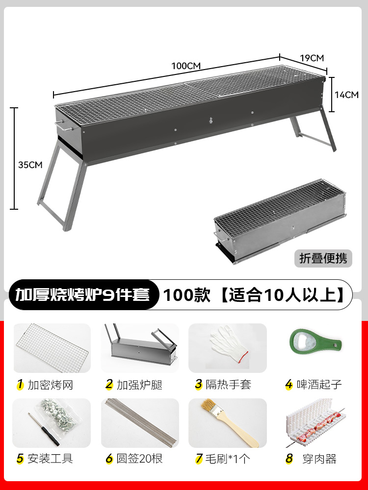 두꺼운 [핫모델] 10Ox19 스토브 [9종세트]