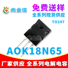 Ч AOK18N65 Nϵ 650V 18A b TO247 ԭS MOS