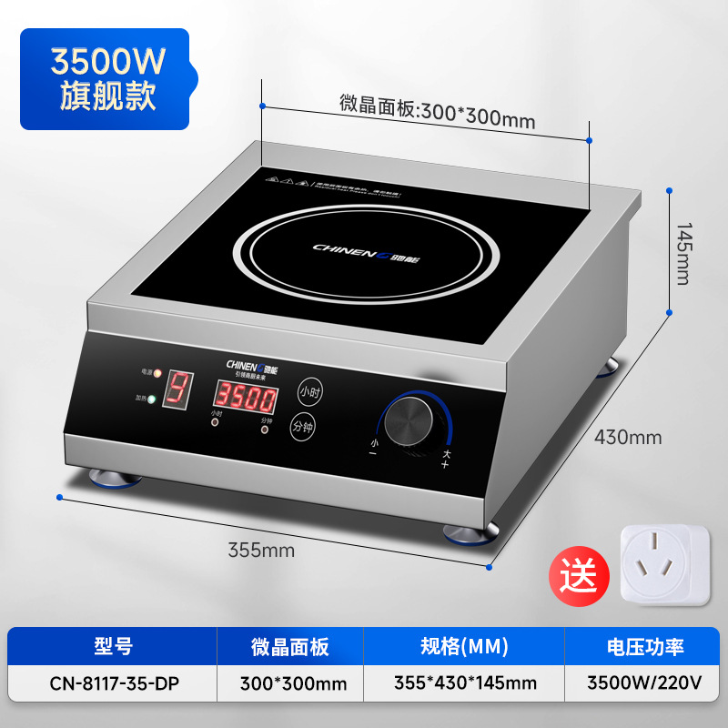 [Flagship Flat Bottom] Transfer Connector (24-hour Timing)