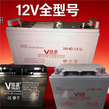 ��Դ����VT100-12V7A12A20A24A38A40AH65A100AHȫ�ͺ�UPS��Դ