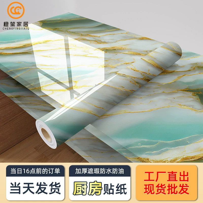 Трансграничные кухонные наклейки водонепроницаемый маслостойкий мрамор с пленкой самоклеящаяся водонепроницаемая маслостойкая плитка плита наклейки для кухни