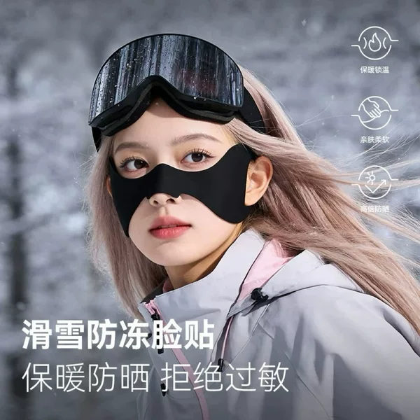 Winter Outdoor Skiing and Running Butterfly Thermal Mask with Ear Protection, Anti-Freeze, Windproof, Fleece-Lined Face Protection, Cycling Mask