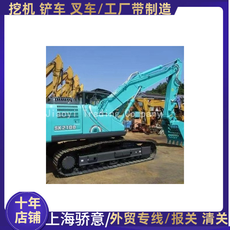 KOBELCO神钢210-10二手SK350-8挖掘机 神钢75SK200-8