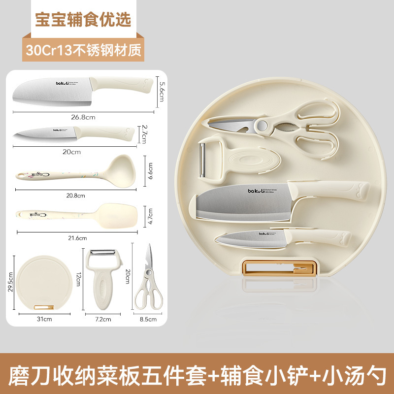 Kit de cuchillos de alimentos para bebés, cocina, cuchillo de fruta, cuchillo de cocina doméstico, cuchillo de cocina 2 en 1