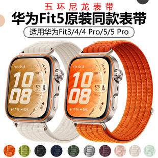 �m���A��Fit5�펧ԭ�bͬ����h͸�������펧�A��Fit5 Pro�펧fit4