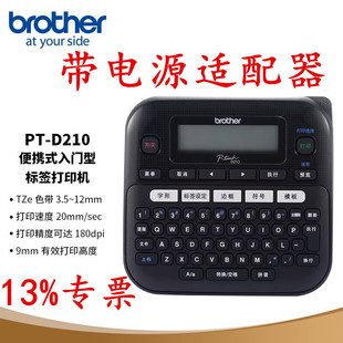 Brother Pt-D210 with Power Adapter Network Cable Communication Room Cable Convenient Label Printer