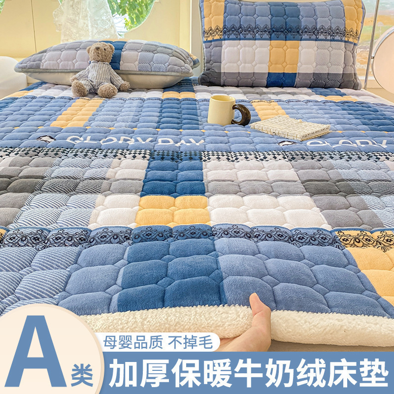 Leche de coral veludo un metro y cinco colchones para el dormitorio doméstico mantas de cama sábanas de cama cálidas y gruesas sábanas de cama
