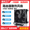 散热风扇12CM轴流散热器12025路由器笔记本主机机箱USB底座静音5V|ms