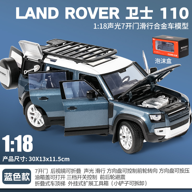 Q1002B-1:18 Land Rover Defender-Espuma-Azul