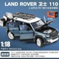 Q1002B-1:18 Land Rover Defender-foam-Blue