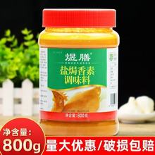 �����}�h�����{ζ��800g�F�Ź��}�h��˺�u�{�ϲ���ˠF���u��