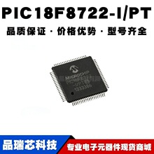 PIC18F8722-I/PT TQFP-80 ��Ƭ 8λ΢������ MCU��Ƭ�� ȫ���ֻ�