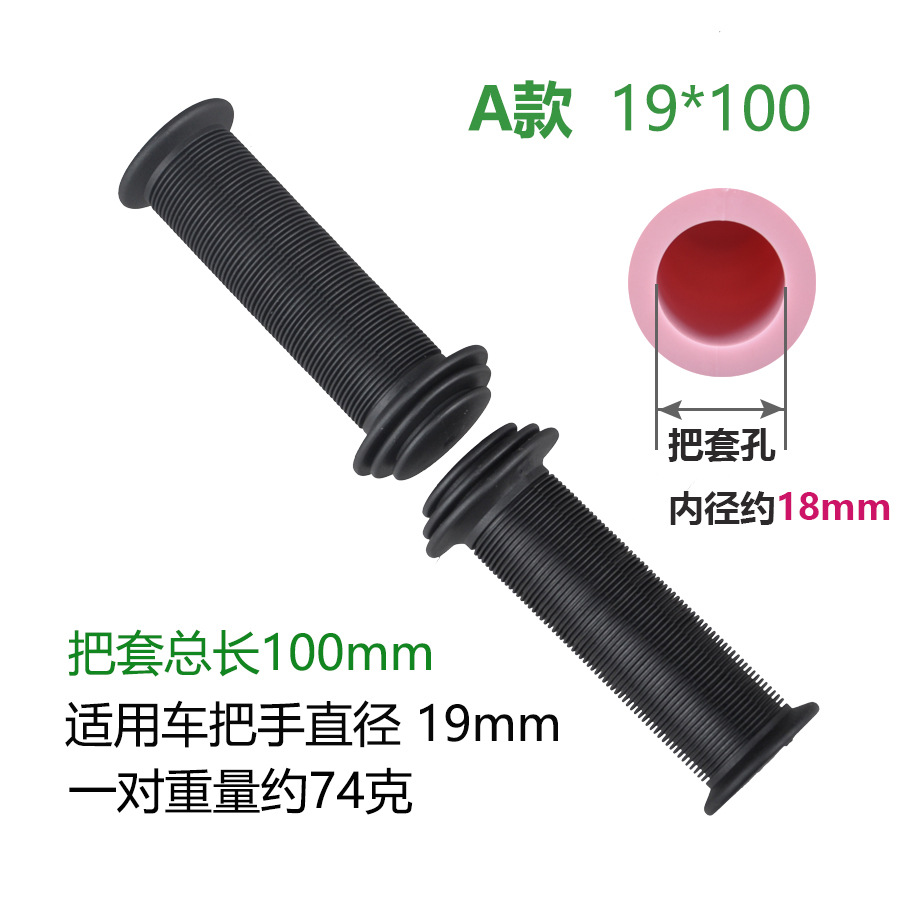 19-100黑色-选项图