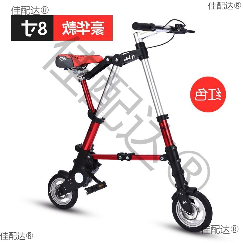 自転車の代行車のミニタイプの折りたたみ自転車の自転車は空気を入れないで折りたたみます。