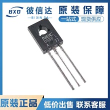 2SD986 D986 NPN�_���D���O��150V 1.5A ֱ��TO-126 ȫ�¬F؛