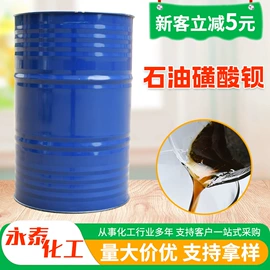 乳化剂;防锈润滑剂;润滑油添加剂