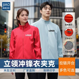 男Polo衫;广告衫polo;冲锋衣、裤