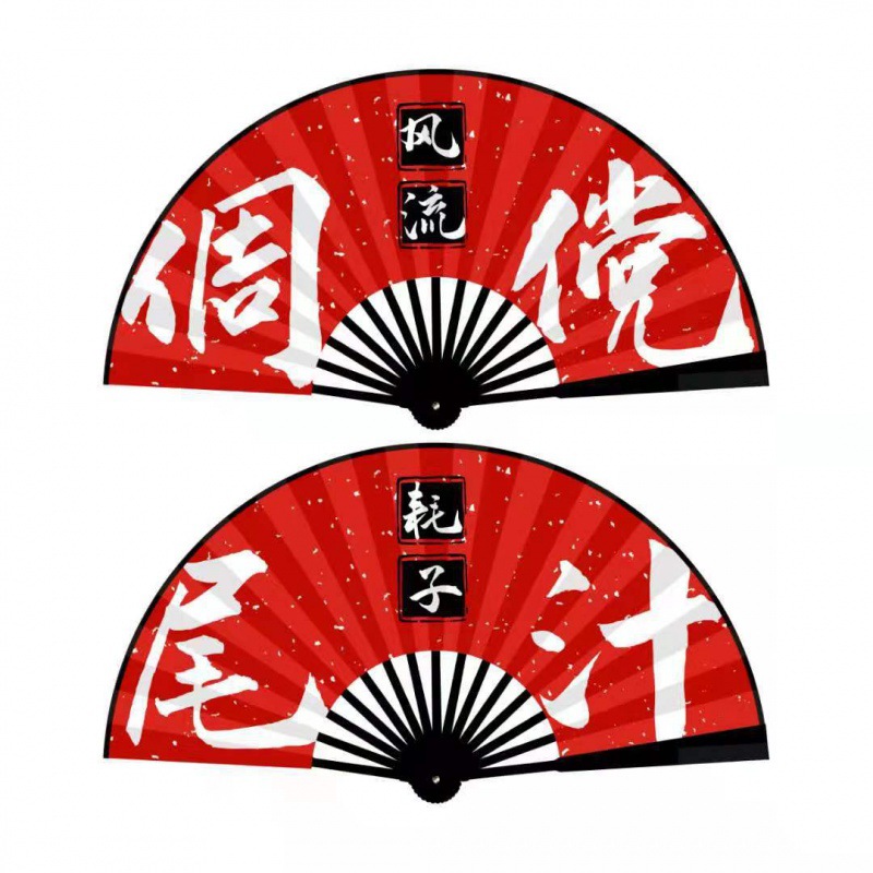 챠밍 마우스 테일 주스 (레드)