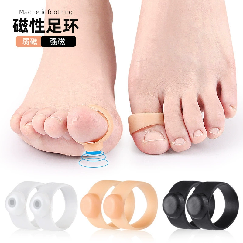 Магнитное кольцо для ног SEBS, мягкий отскок, чехол для пальцев ног, съемный магнит, массажный амортизирующий чехол для пальцев, кольцо для пальцев ног, защита для пальцев ног