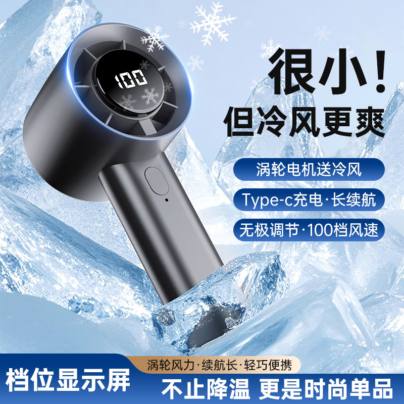 Handheld Fan, Portable Mini Fan, Household Desktop Digital Display USB Rechargeable Cooling Fan with Long Battery Life