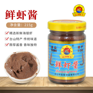 ̨ɽ�خa �������r�r�u215g/ƿ �r�����r�u ����̨ɽ���r�u����