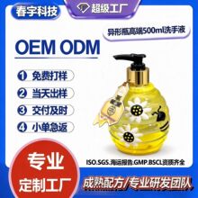 �ӹ����۰���ƿϴ��Һ���⮐��ƿ�߶˸ߙnϴ��Һ�坍��������