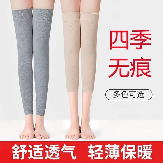 Thin colored cotton knee pads spring and summer air conditioning warm knee pads extended stretch breathable thin knee pads summer joint leg guards