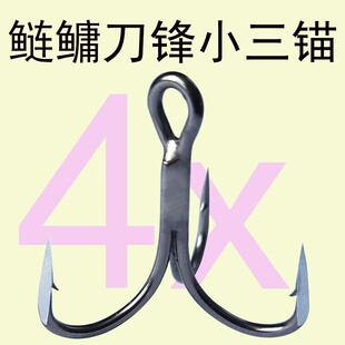 Fengjiu 4 times 5 times to strengthen the blade three hooks Luya hook iron hook three claw anchor hook scale break back hook three anchor hook