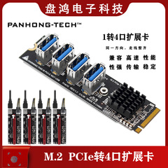 Ph 410デスクトップm.2 PCI-E4ポートusb3.0拡張カード1分4ビデオカード拡張asm1184 e