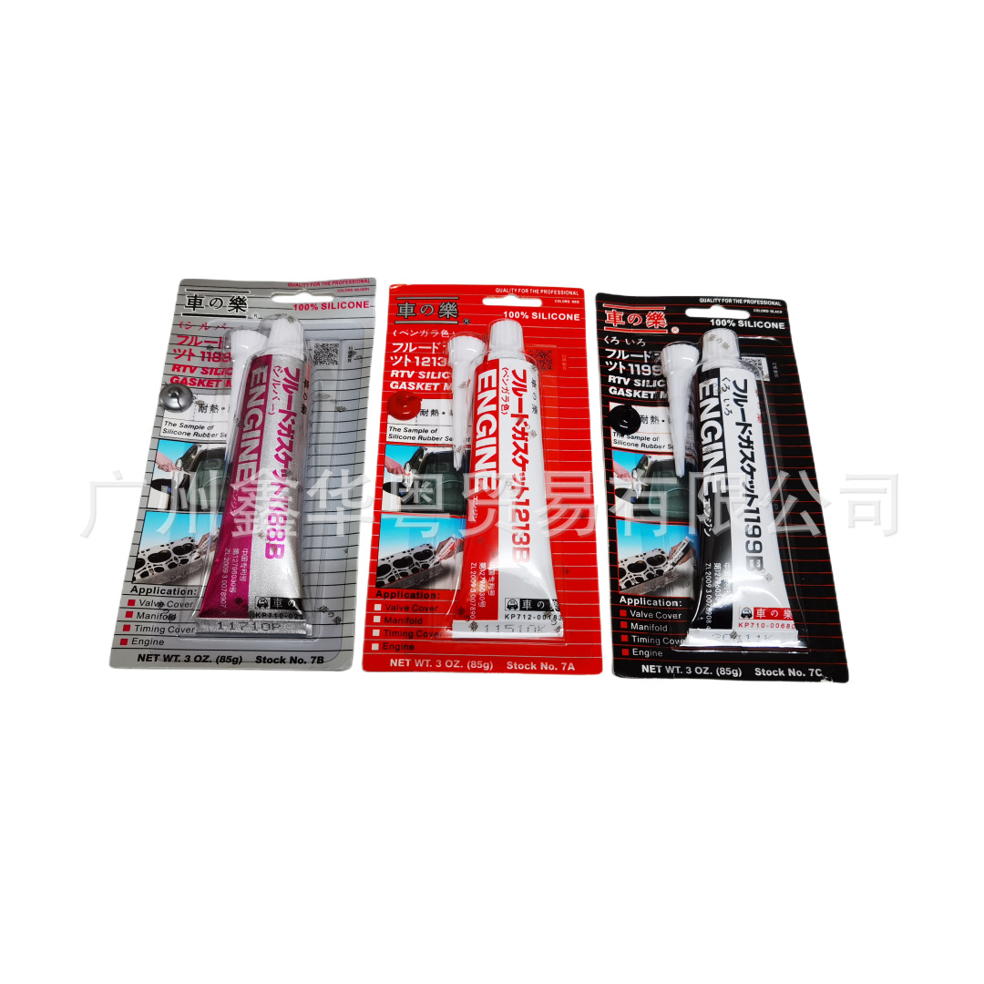 85g车之乐免垫片密封胶 发动机密封胶 汽车发动机密封胶