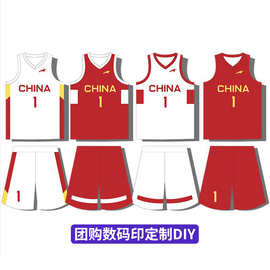 中国队男篮球衣定制王俊杰国家队胡明轩篮球服套装亚洲杯比赛队服