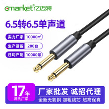 �F؛���l��6.5�D6.5������늼����֙C�{��̨���������������l��