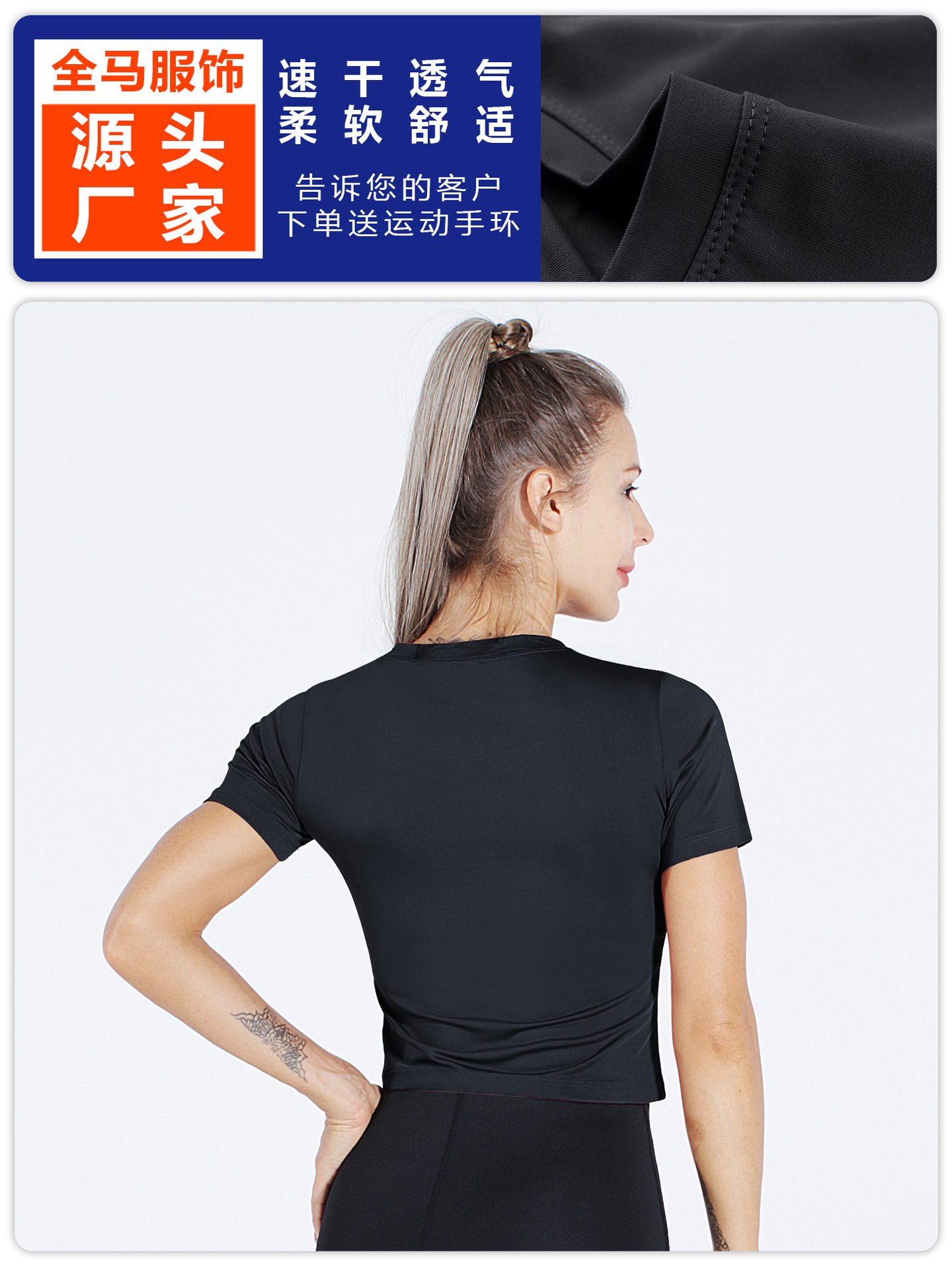 Slim-Fit running Top ropa de Yoga de secado rápido para mujer entrenamiento ropa de fitness de manga corta cuello redondo Camiseta de manga corta ombligo expuesto F8079
