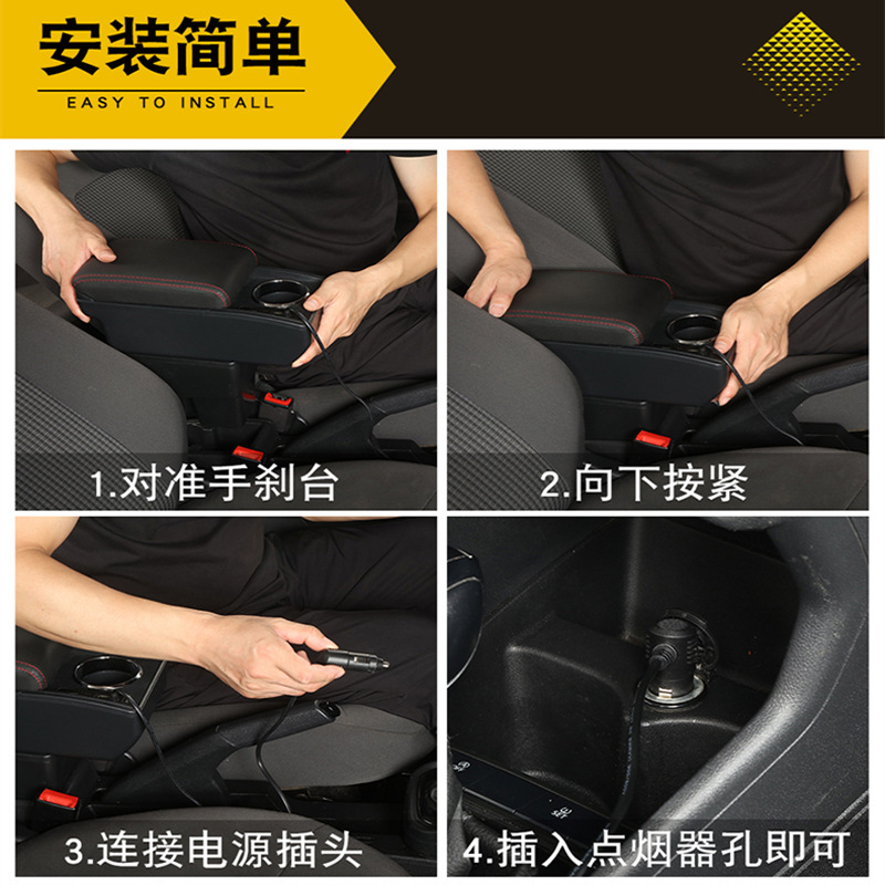 Suitable for Fiat-Argo Cronos Strada Car Center Armrest Box Modification Accessories