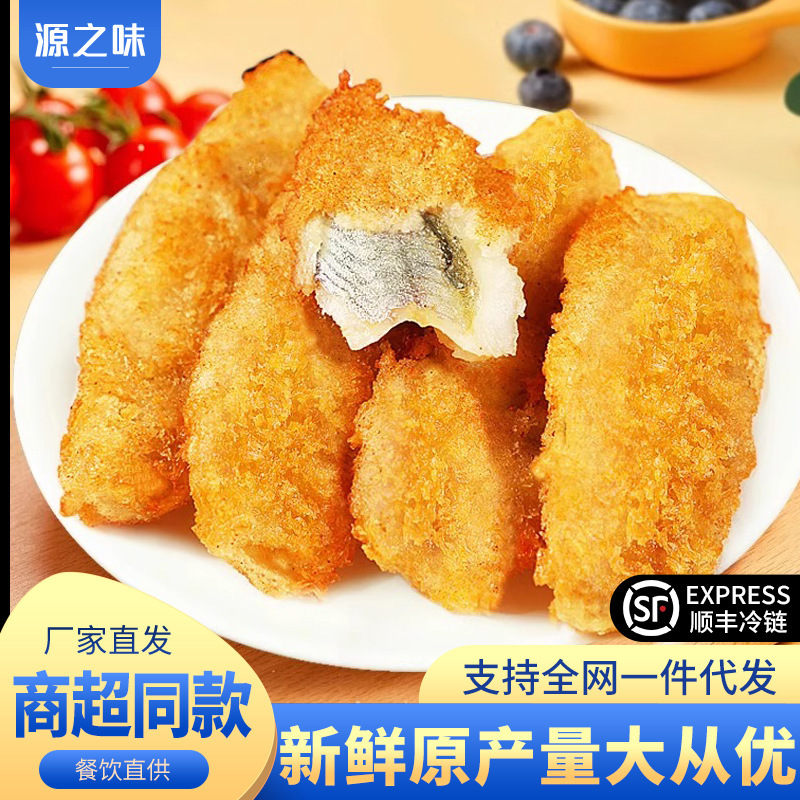 Cod Fillets, Cod Cakes, Cod Strips, Air Fryer Semi-Finished Ingredients, Cod Chunks, Supplementary Food, Fried Cod Fillets for Commercial Use
